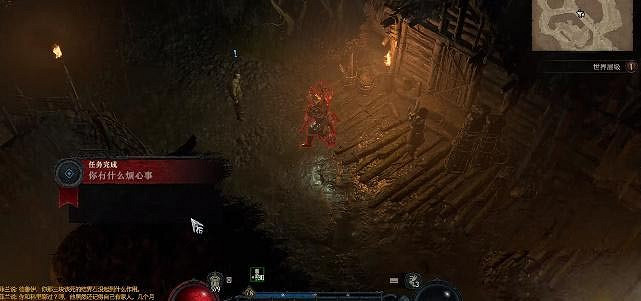 《暗黑破壞神4》你有什麽煩心事任務怎麽完成?你有什麽煩心事任務攻略 《暗黑破壞神4》你有什麽煩心事任務怎麽完成?你有什麽煩心事任務攻略