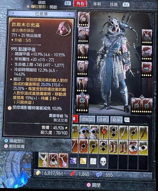 《暗黑破壞神4》亂射BD使用心得 亂射BD好用嗎？