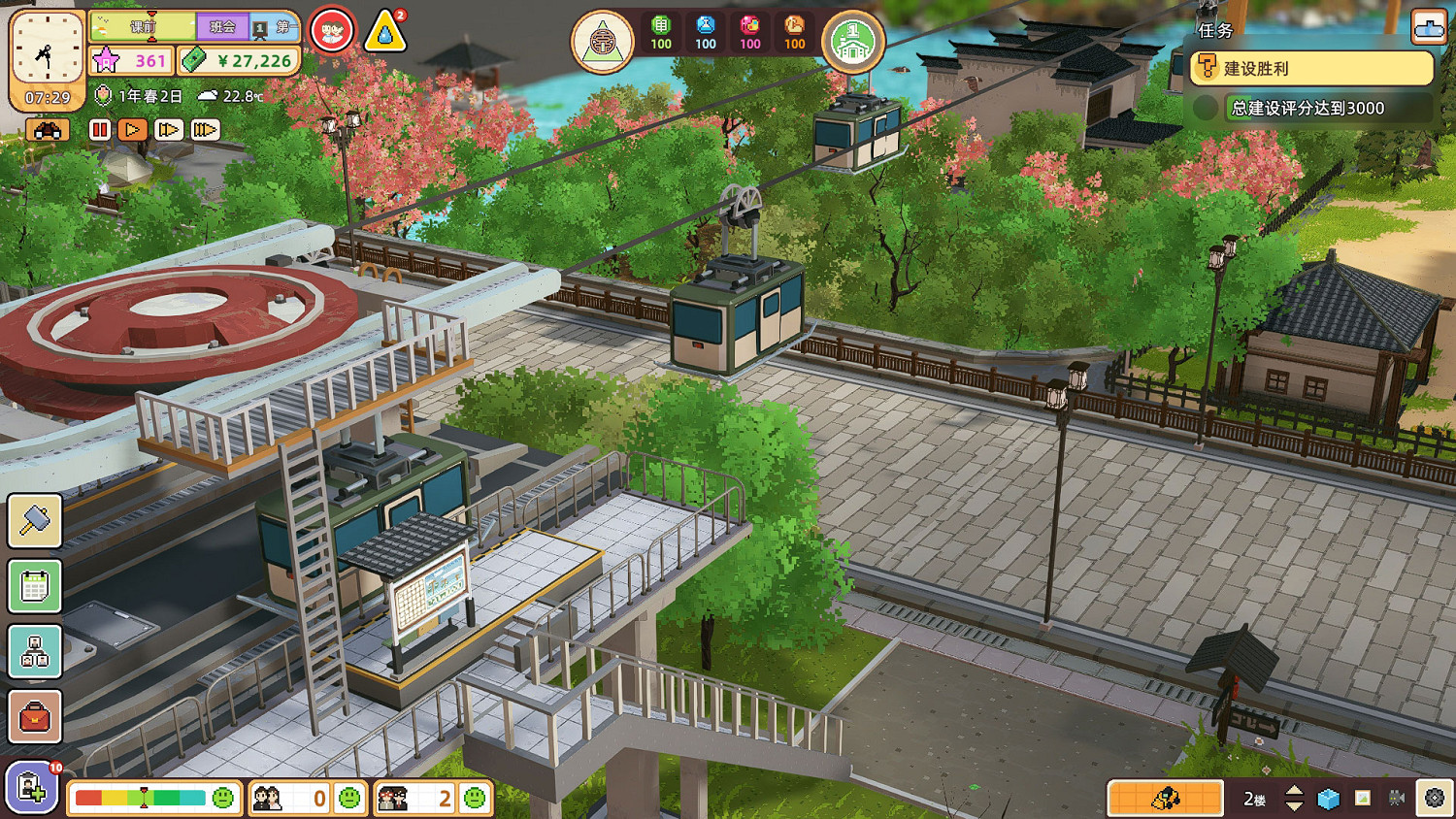 國遊《學園構想家》7月27日正式發售 現有免費試玩 國遊《學園構想家》7月27日正式發售 現有免費試玩