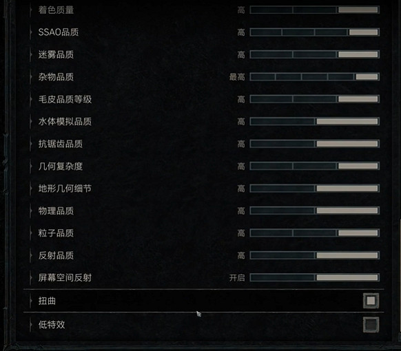 《暗黑破壞神4》最高畫面設定推薦