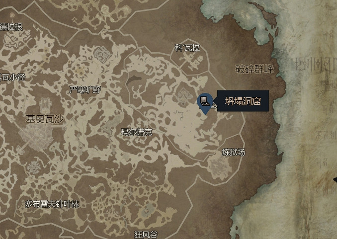 《暗黑破壞神4》坍塌洞窟解謎攻略