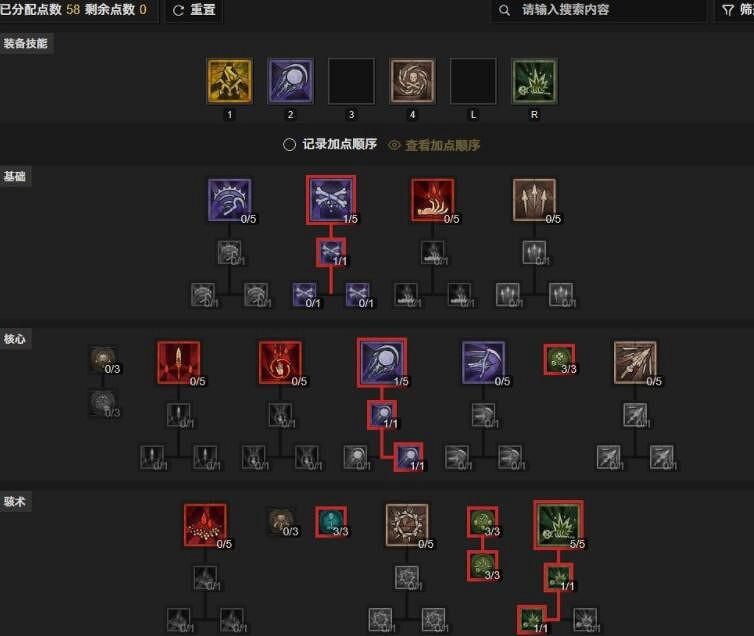 《暗黑破壞神4》死靈屍爆召喚流bd心得 屍爆召喚流怎麽玩？