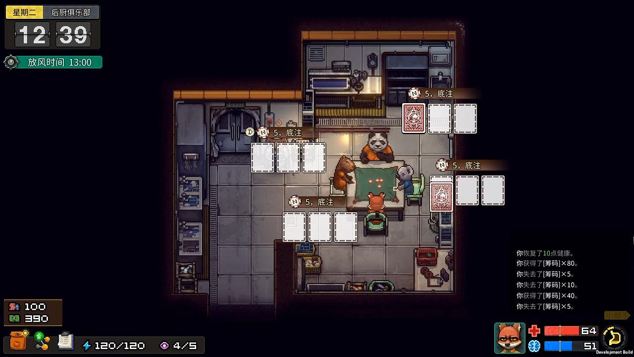 動物囚犯如何逃出生天?《動物迷城》限時試玩版上線 動物囚犯如何逃出生天?《動物迷城》限時試玩版上線