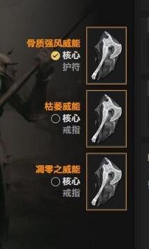 《暗黑破壞神4》死靈屍爆召喚流bd心得 屍爆召喚流怎麽玩？