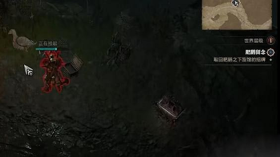 《暗黑破壞神4》肥鵝留念任務怎麽完成?肥鵝留念任務攻略 《暗黑破壞神4》肥鵝留念任務怎麽完成?肥鵝留念任務攻略