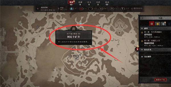 《暗黑破壞神4》阿卡尼礦洞怎麽進？阿卡尼礦洞進入方法