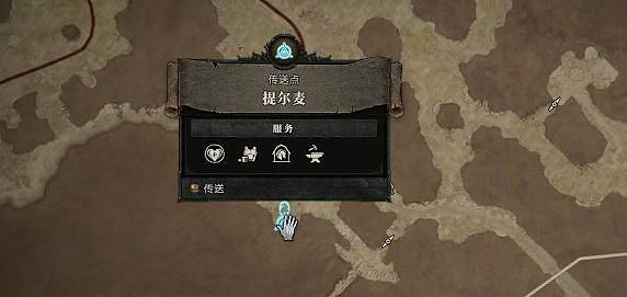 《暗黑破壞神4》害蟲與疫病任務怎麽做？ 害蟲與疫病任務攻略