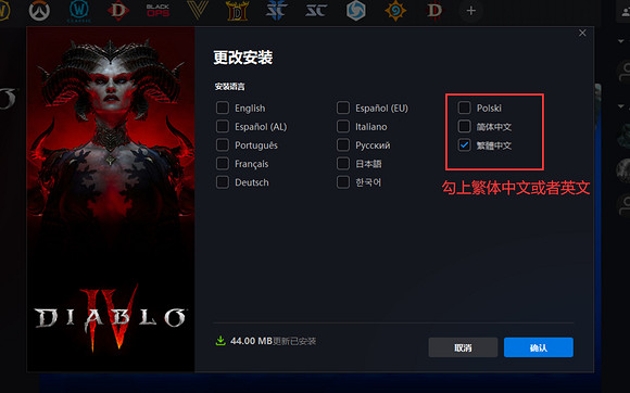 《暗黑破壞神4》PC版怎麽反和諧？PC版反和諧教學