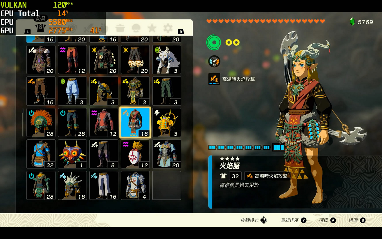 4K/60幀+!《塞爾達:王國之淚》NS模擬器RTX4090展示 4K/60幀+!《塞爾達:王國之淚》NS模擬器RTX4090展示