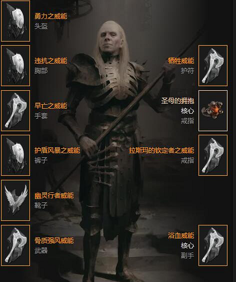 《暗黑破壞神4》純血壓制死靈bd心得 純血壓制流怎麽構築？