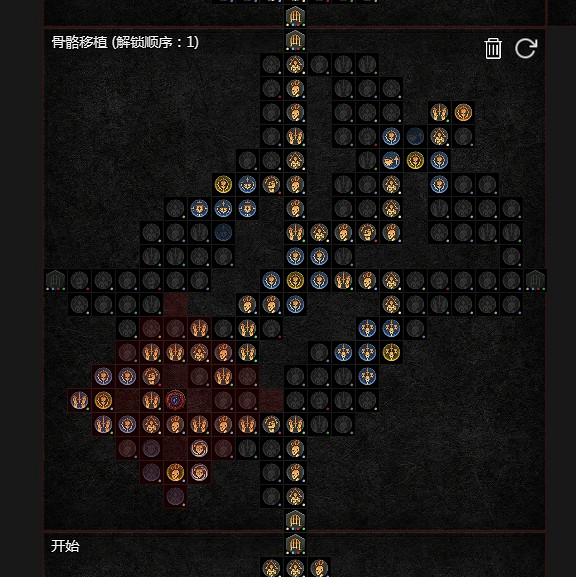 《暗黑破壞神4》犧牲骨矛死靈BD攻略 《暗黑破壞神4》犧牲骨矛死靈BD攻略