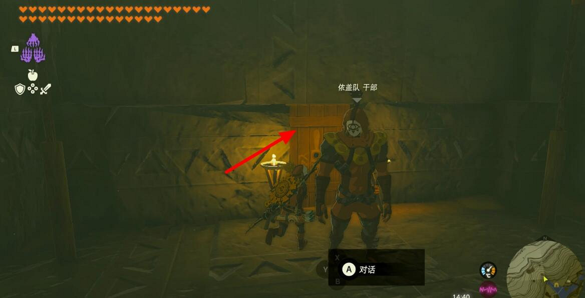 《塞爾達傳說王國之淚》伊蓋隊考核任務怎麽做？伊蓋隊的幹部考核攻略