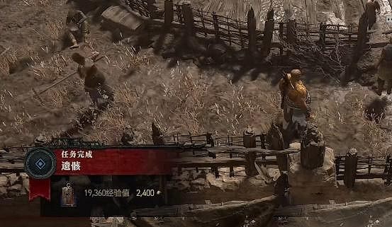 《暗黑破壞神4》遺骸任務怎麽做？遺骸任務攻略