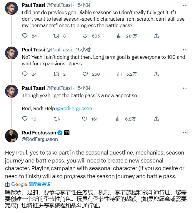 《暗黑4》總經理確認非賽季角色無法推進通行證進度 《暗黑4》總經理確認非賽季角色無法推進通行證進度