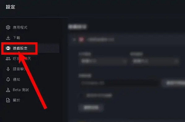 《暗黑破壞神4》進入場景卡死解決方法