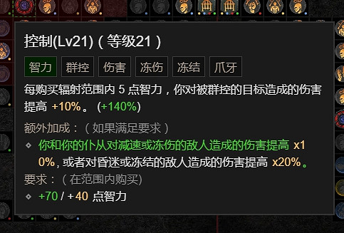 《暗黑破壞神4》犧牲骨矛死靈BD攻略 《暗黑破壞神4》犧牲骨矛死靈BD攻略
