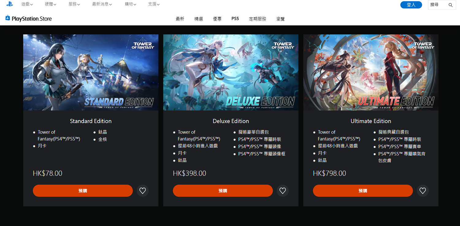 完美世界官宣《幻塔》8月登陸PS平台!新角色公開 完美世界官宣《幻塔》8月登陸PS平台!新角色公開