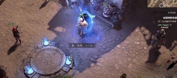 《暗黑破壞神4》亞瑞特的價值任務怎麽做?亞瑞特的價值任務攻略 《暗黑破壞神4》亞瑞特的價值任務怎麽做?亞瑞特的價值任務攻略