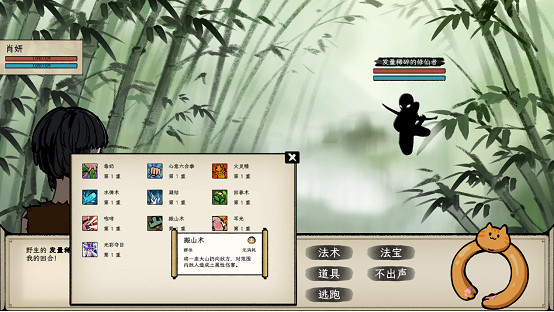 真正的“艾爾登法環”《戒指裡的老爺爺》Steam新品節試玩開啟