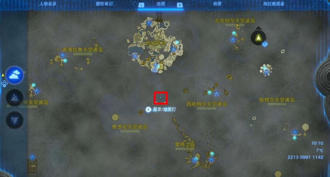 《塞爾達傳說王國之淚》來自古代的訊息石碑位置分布 古代訊息石碑在哪？