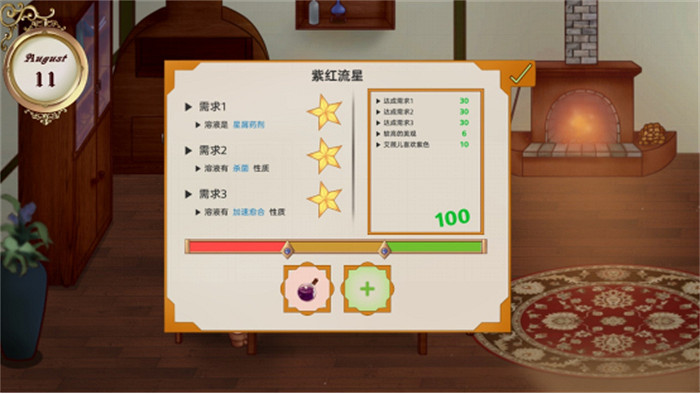 少女的悠閒日常《染色時間》現已登陸Steam新品節 少女的悠閒日常《染色時間》現已登陸Steam新品節