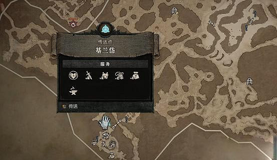 《暗黑破壞神4》白骨預言任務怎麽做?白骨預言任務攻略 《暗黑破壞神4》白骨預言任務怎麽做?白骨預言任務攻略