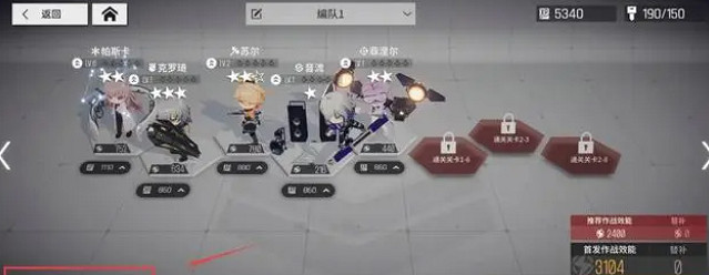 《白夜極光》巨象建設 巨像系統解析 《白夜極光》巨象建設 巨像系統解析