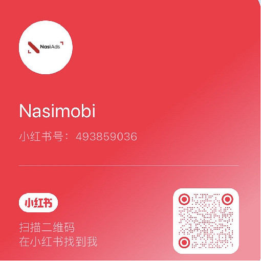 Nasimobi 確認參展 2023 ChinaJoy BTOB,精彩不容錯過! Nasimobi 確認參展 2023 ChinaJoy BTOB,精彩不容錯過!