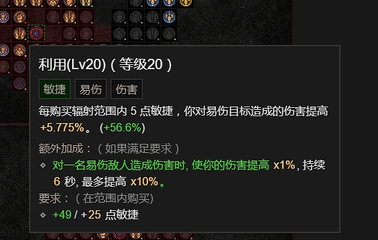 《暗黑破壞神4》犧牲骨矛死靈BD攻略 《暗黑破壞神4》犧牲骨矛死靈BD攻略