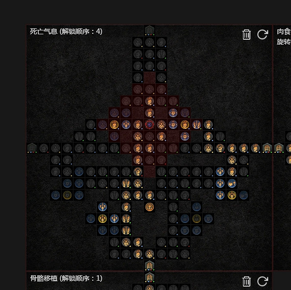 《暗黑破壞神4》犧牲骨矛死靈BD攻略 《暗黑破壞神4》犧牲骨矛死靈BD攻略