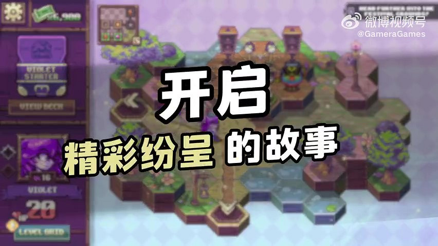 快節奏策略卡牌構築遊戲《縱橫命途》將於2023年發售 試玩版現已推出 快節奏策略卡牌構築遊戲《縱橫命途》將於2023年發售 試玩版現已推出