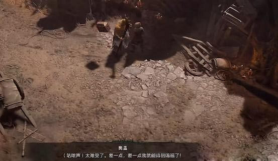 《暗黑破壞神4》回敬狂妄的笑容任務怎麽做?回敬狂妄的笑容任務攻略 《暗黑破壞神4》回敬狂妄的笑容任務怎麽做?回敬狂妄的笑容任務攻略