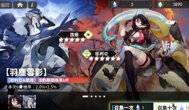 《白夜極光》抽卡計劃 萌新初期如何計劃抽卡 《白夜極光》抽卡計劃 萌新初期如何計劃抽卡