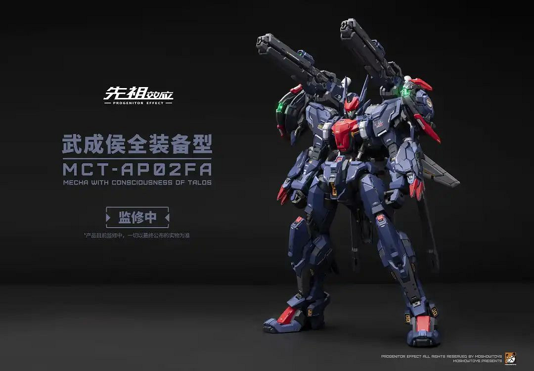 致力原創 國模精品 MOSHOWTOYS 確認參加 2023 ChinaJoy 致力原創 國模精品 MOSHOWTOYS 確認參加 2023 ChinaJoy