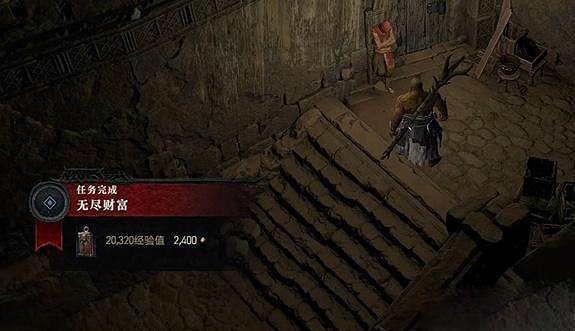 《暗黑破壞神4》無盡財富任務怎麽做?無盡財富任務攻略 《暗黑破壞神4》無盡財富任務怎麽做?無盡財富任務攻略