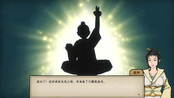 真正的“艾爾登法環”《戒指裡的老爺爺》Steam新品節試玩開啟