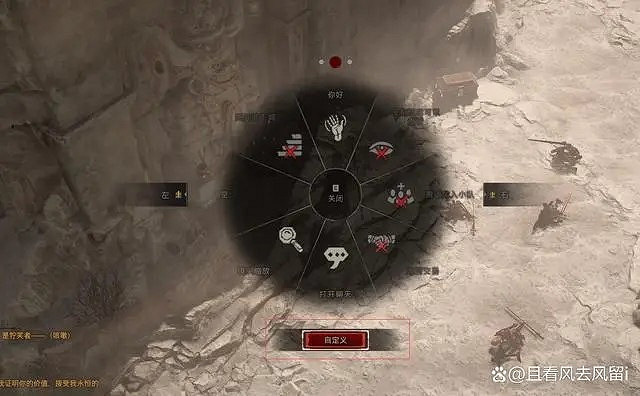 《暗黑破壞神4》堅守傳統任務怎麽做？堅守傳統任務攻略