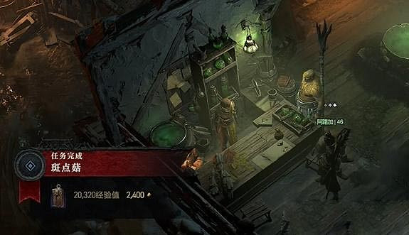 《暗黑破壞神4》斑點菇任務怎麽做?斑點菇任務攻略 《暗黑破壞神4》斑點菇任務怎麽做?斑點菇任務攻略