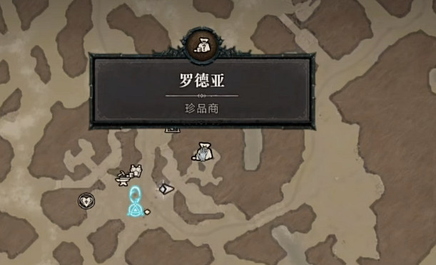 《暗黑破壞神4》德魯伊裝備刷取攻略 《暗黑破壞神4》德魯伊裝備刷取攻略