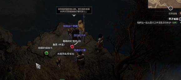 《暗黑破壞神4》舉矛而起任務怎麽做?舉矛而起任務攻略 《暗黑破壞神4》舉矛而起任務怎麽做?舉矛而起任務攻略