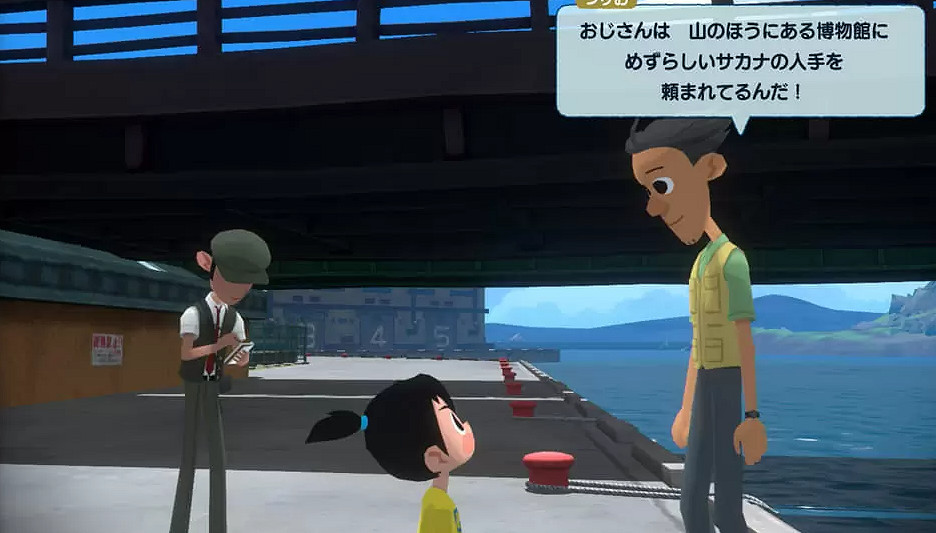 《夏天了！20世紀的暑假》新情報公開 7月28日發售