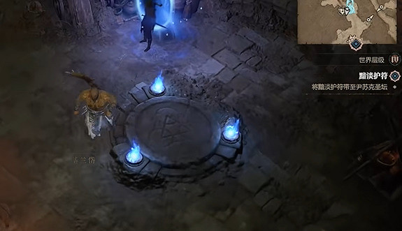 《暗黑破壞神4》黯淡護符任務怎麽做?黯淡護符任務攻略 《暗黑破壞神4》黯淡護符任務怎麽做?黯淡護符任務攻略