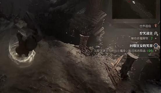 《暗黑破壞神4》回敬狂妄的笑容任務怎麽做?回敬狂妄的笑容任務攻略 《暗黑破壞神4》回敬狂妄的笑容任務怎麽做?回敬狂妄的笑容任務攻略