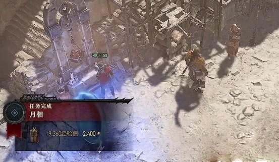 《暗黑破壞神4》月相任務怎麽做?月相任務攻略 《暗黑破壞神4》月相任務怎麽做?月相任務攻略