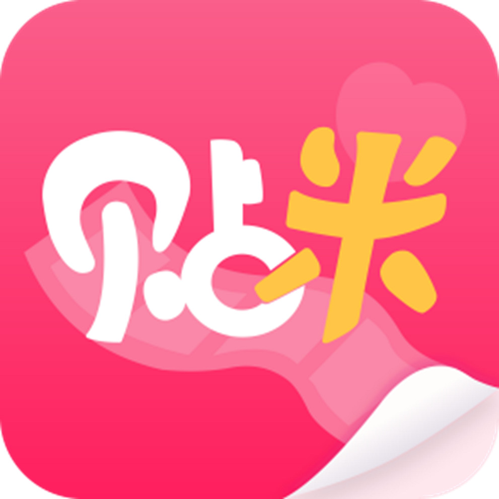 貼米品牌確認參展 2023 ChinaJoy BTOC!好看的照片就要貼出來 貼米品牌確認參展 2023 ChinaJoy BTOC!好看的照片就要貼出來