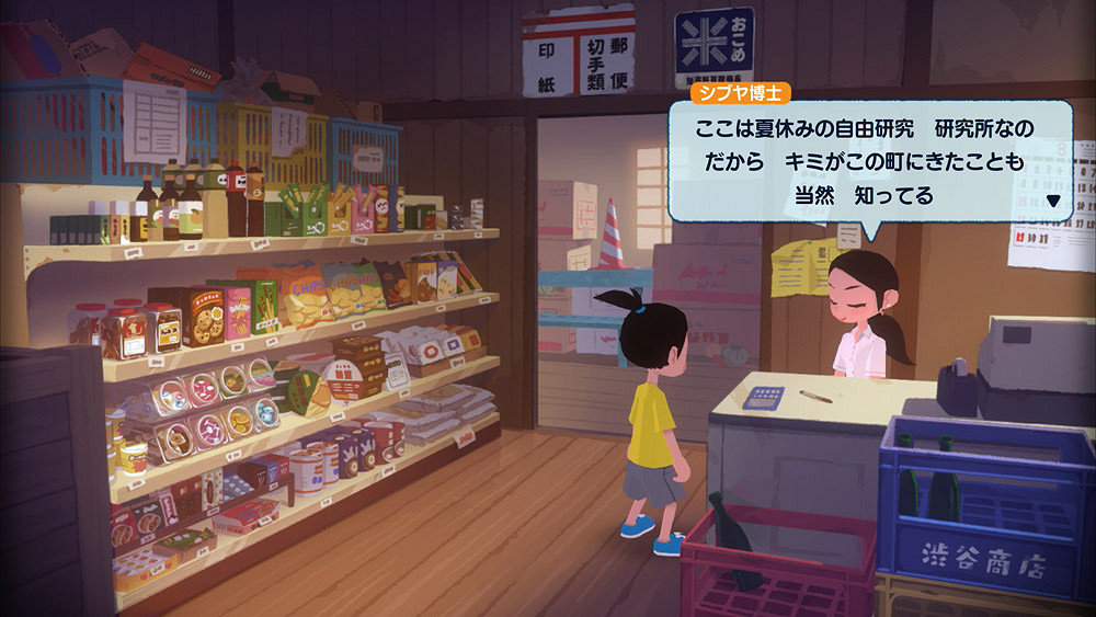 《夏天!20世紀的暑假》新情報!角色&暑假活動介紹 《夏天!20世紀的暑假》新情報!角色&暑假活動介紹