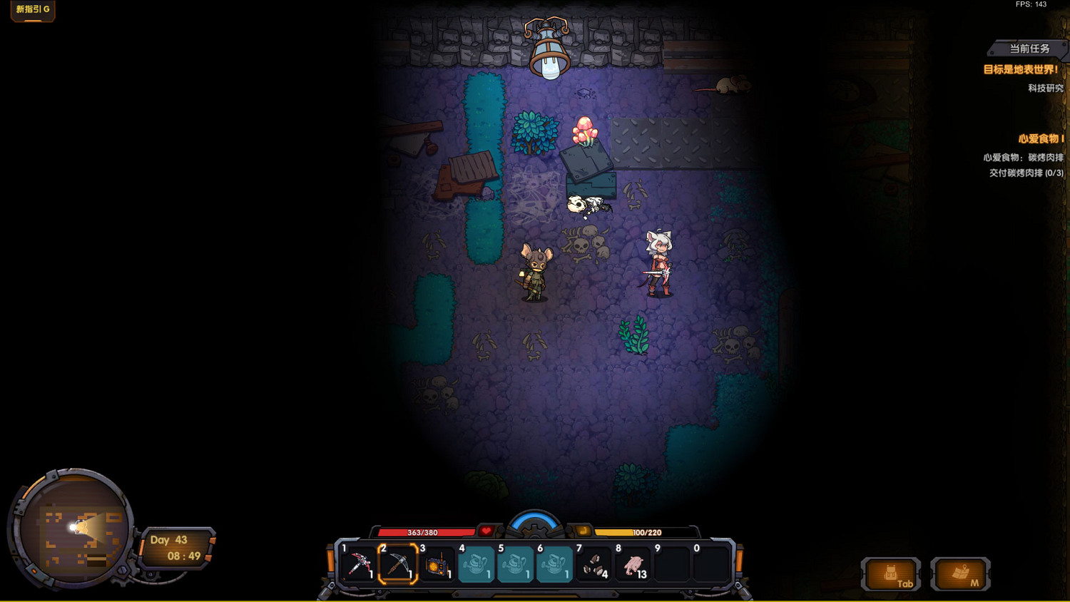 鑽破地心的旅途!《地心歸途》現已開放Demo試玩 鑽破地心的旅途!《地心歸途》現已開放Demo試玩