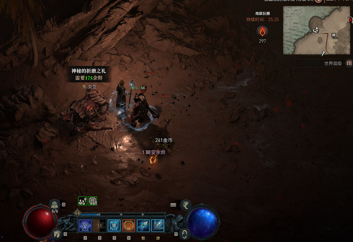 《暗黑破壞神4》德魯伊裝備刷取攻略 《暗黑破壞神4》德魯伊裝備刷取攻略