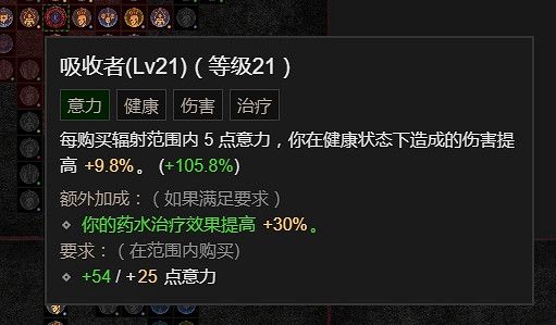 《暗黑破壞神4》犧牲骨矛死靈BD攻略 《暗黑破壞神4》犧牲骨矛死靈BD攻略