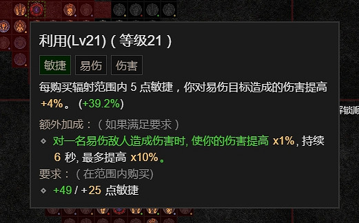 《暗黑破壞神4》犧牲骨矛死靈BD攻略 《暗黑破壞神4》犧牲骨矛死靈BD攻略